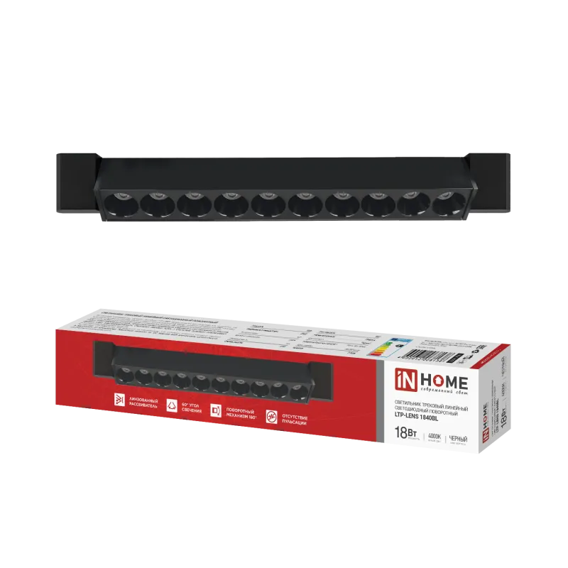 картинка Светильник трековый линейный светодиодный поворотный LTP-LENS 1840BL 18Вт 4000К 60гр 333мм черный IN HOME