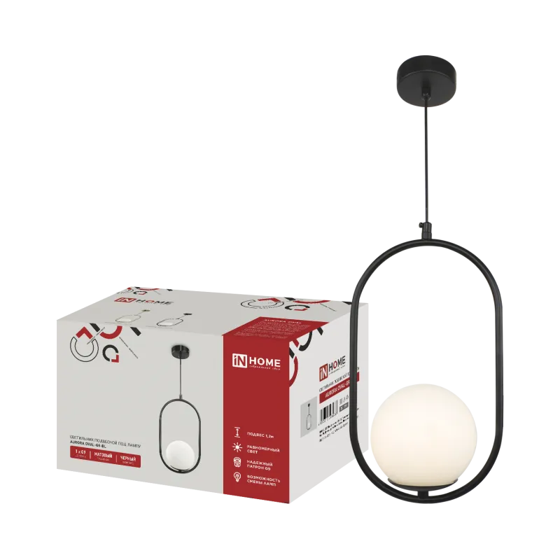 картинка Светильник подвесной под лампу AURORA OVAL-G9-BL 1хG9 матовый плафон, черный корпус IN HOME