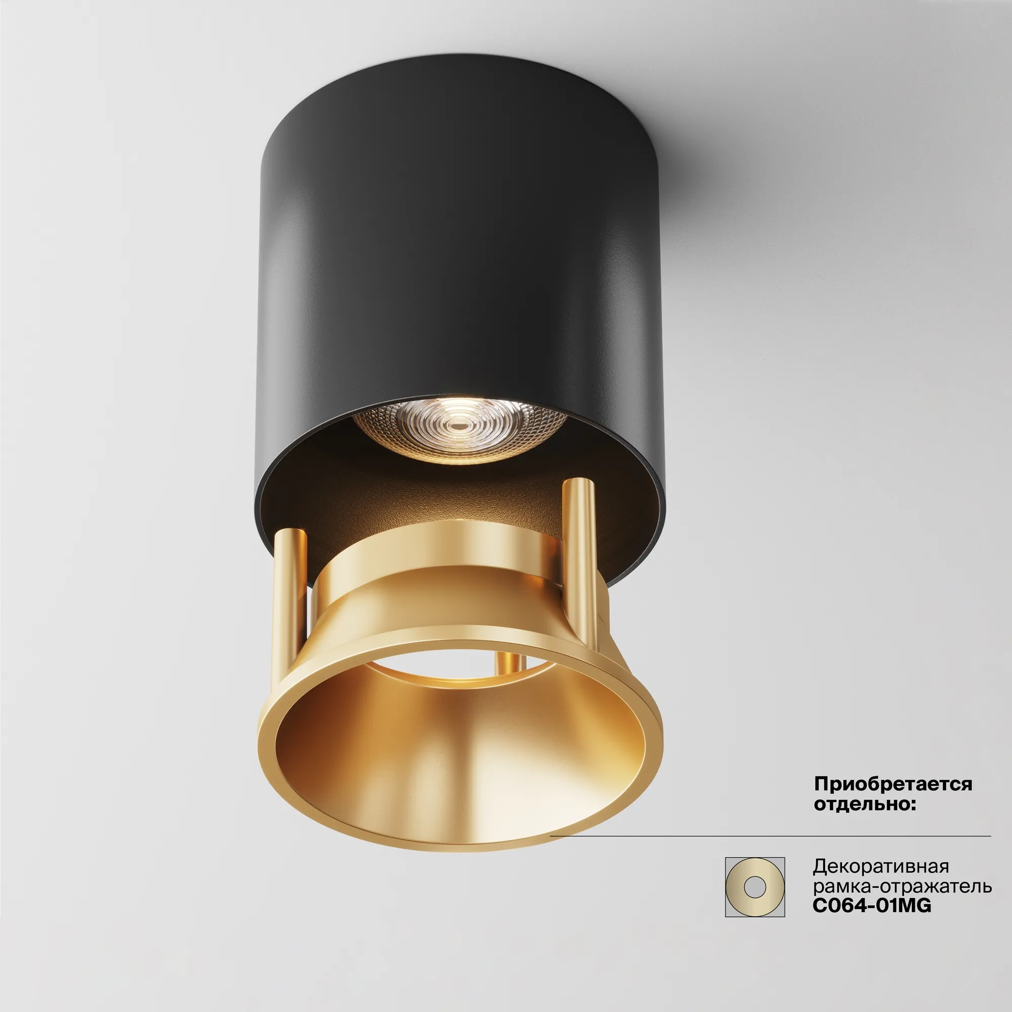 картинка Потолочный светильник Technical C064CL-L12B3K