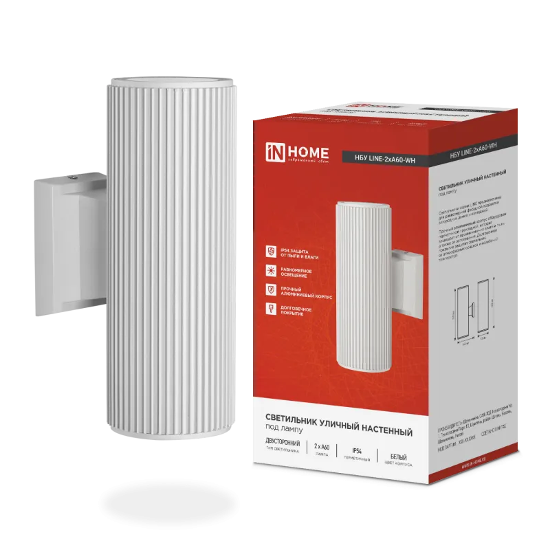 картинка Светильник уличный настенный двусторонний НБУ LINE-2хA60-WH алюминиевый белый IP54 IN HOME