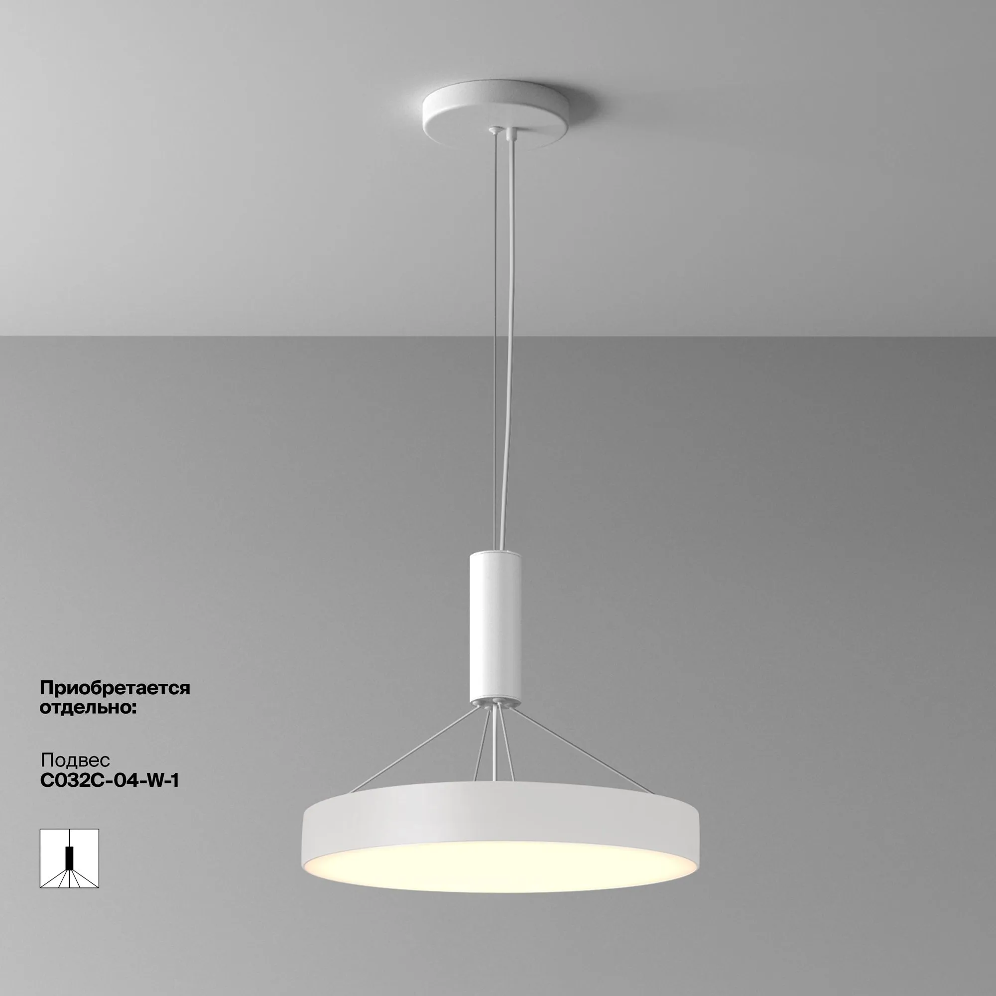 картинка Потолочный светильник Technical C032CL-45W2.7K-RD-W