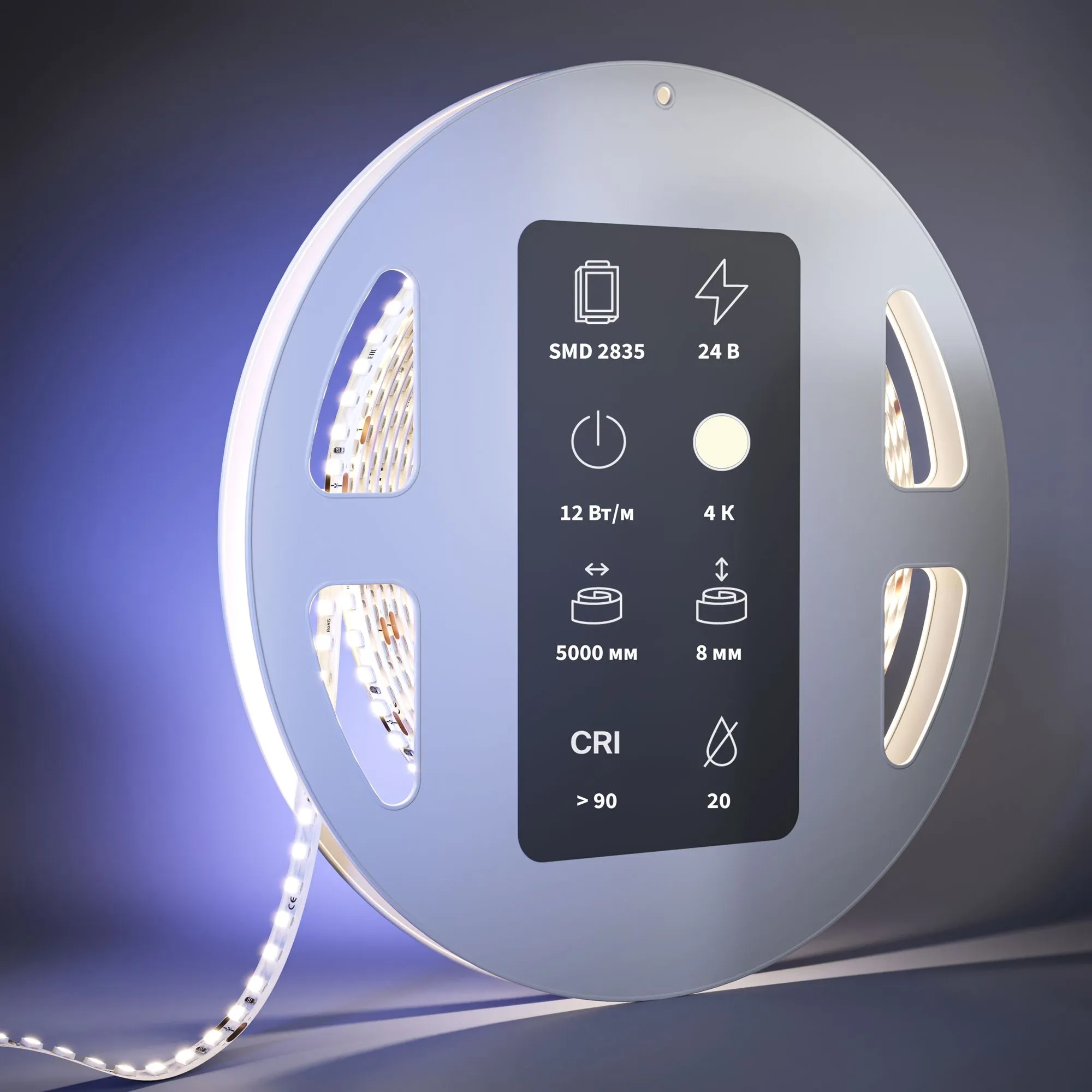 картинка Светодиодная лента Led Strip 201101