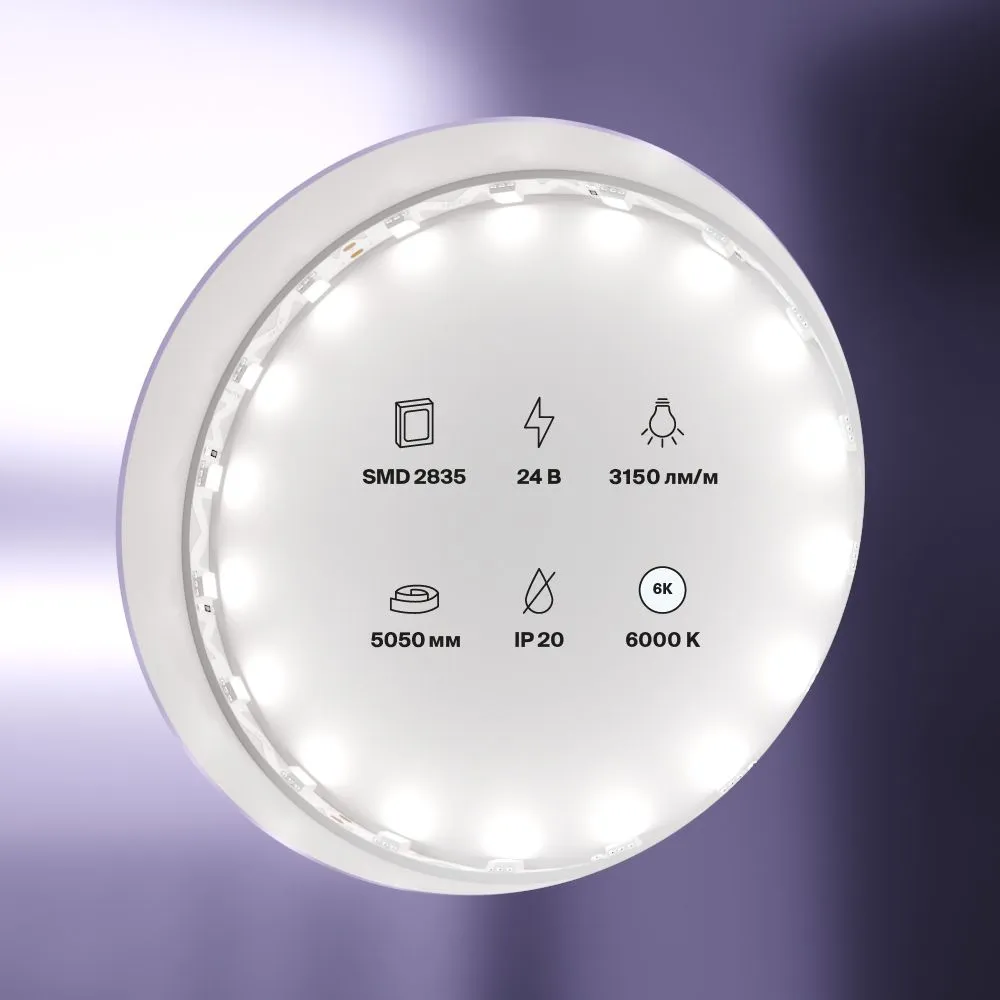 картинка Светодиодная лента Led Strip 20046