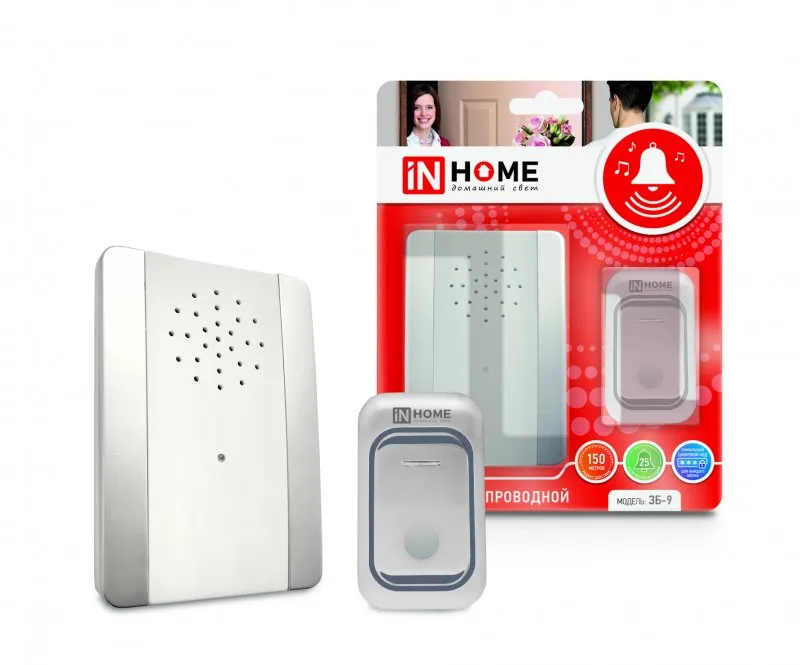 картинка Звонок беспроводной ЗБ-9 38 мелодий с регулировкой звука, подсветкой, 150м цифр. кодир. с кнопкой IP44 СЕРЕБРЯНО-БЕЛЫЙ IN HOME
