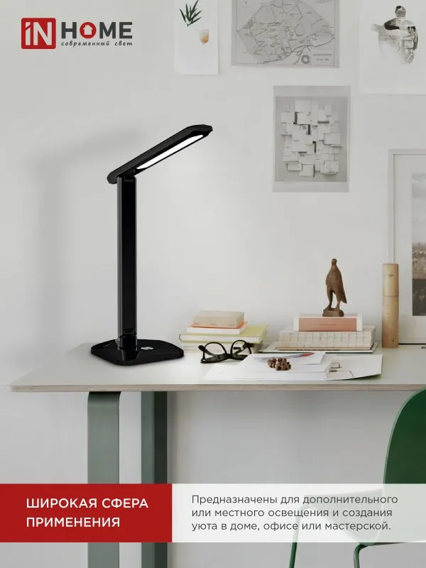 картинка Светильник настольный светодиодный SIMPLE ССО-08Ч 12Вт 600Лм сенсор, адаптер ЧЕРНЫЙ IN HOME