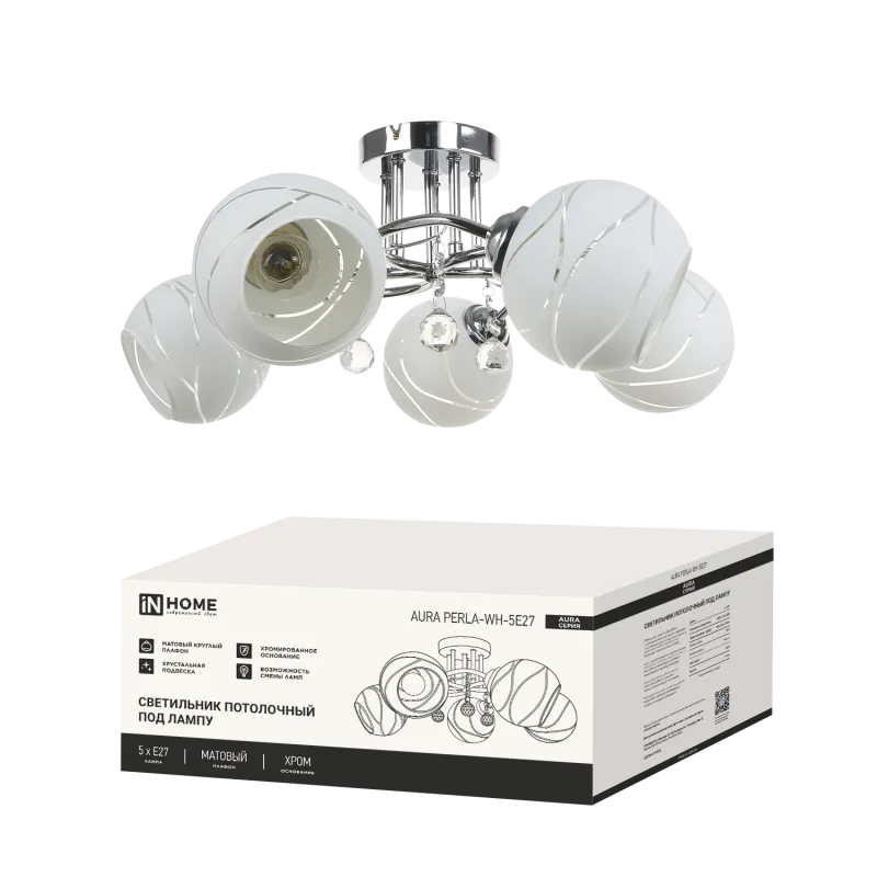 картинка Люстра под лампу AURA PERLA-WH-5E27 5хЕ27 матовый плафон хромированный корпус IN HOME