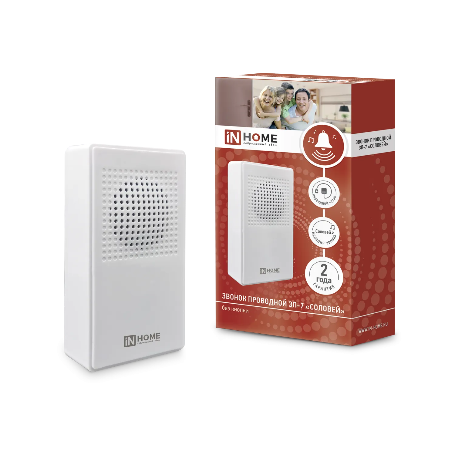 картинка Звонок проводной ЗП-7 Соловей БЕЛЫЙ IN HOME