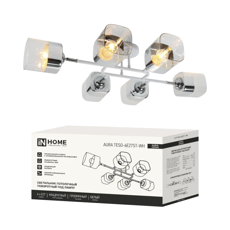 картинка Люстра поворотная под лампу AURA TESO-6E27ST-WH 6хЕ27 прозрачные плафоны, белый корпус IN HOME