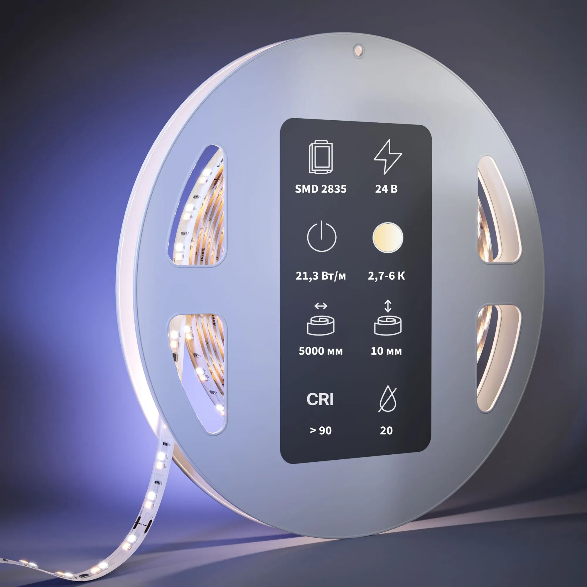 картинка Светодиодная лента Led Strip 201127