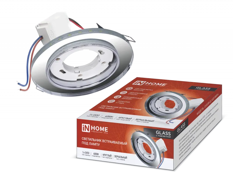 картинка Светильник встраиваемый GX53R-glass RMR-L КРУГ с подсветкой 4К под лампу GX53 зеркальный IN HOME