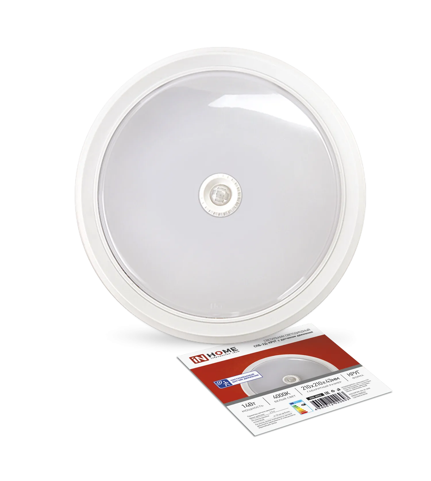картинка Светильник светодиодный СПБ-2Д-КРУГ 14Вт 230В 4000К 1100Лм 210мм с настраиваемым датчиком белый IN HOME