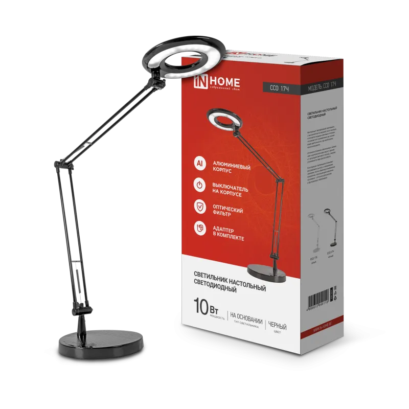 картинка Светильник настольный светодиодный CRAFT ССО-17Ч 10Вт 6500К 700Лм с оптическим фильтром, с адаптером ЧЕРНЫЙ IN HOME