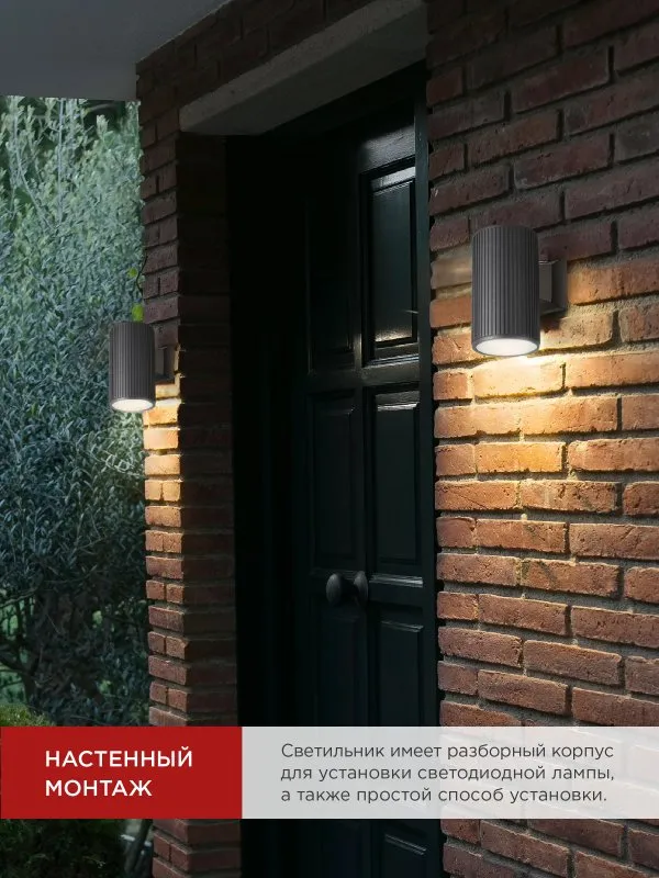 картинка Светильник уличный настенный односторонний НБУ LINE-1хA60-BL алюминиевый черный IP54 IN HOME