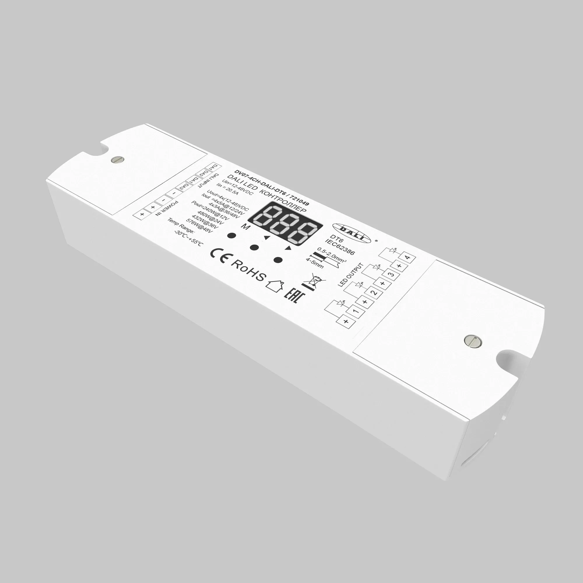 картинка Диммер Lighting control 721049