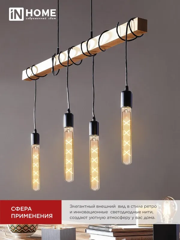 картинка Лампа светодиодная LED-T30-deco gold 11Вт 230В Е27 3000К 1160Лм 300мм золотистая IN HOME
