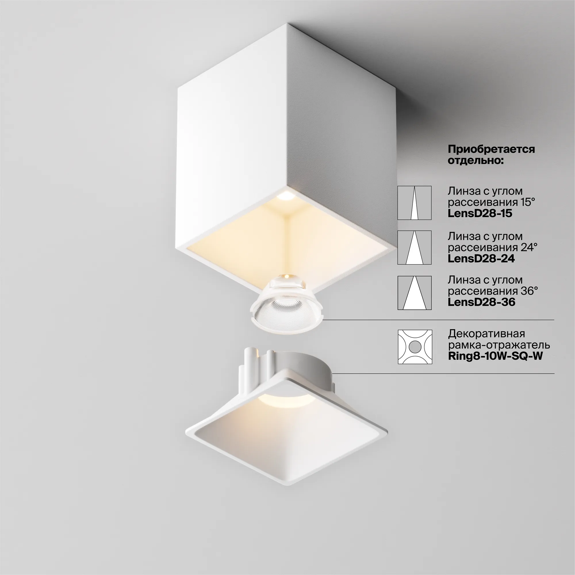 картинка Потолочный светильник Technical C065CL-8W2.7K-SQ-WB