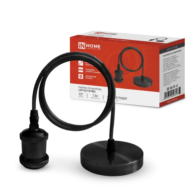 картинка Патрон LOFT-Е27-R15BG со шнуром 1,5м черный графит IN HOME