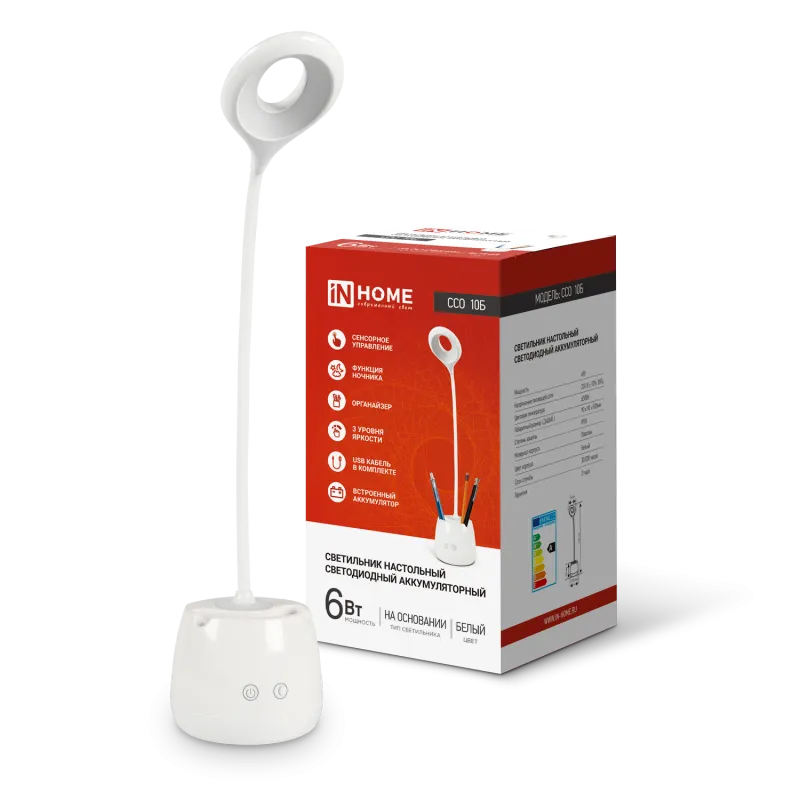 картинка Светильник настольный светодиодный CRAFT ССО-10Б аккум 6Вт 480Лм сенсор, с органайзером, USB-кабель БЕЛЫЙ IN HOME
