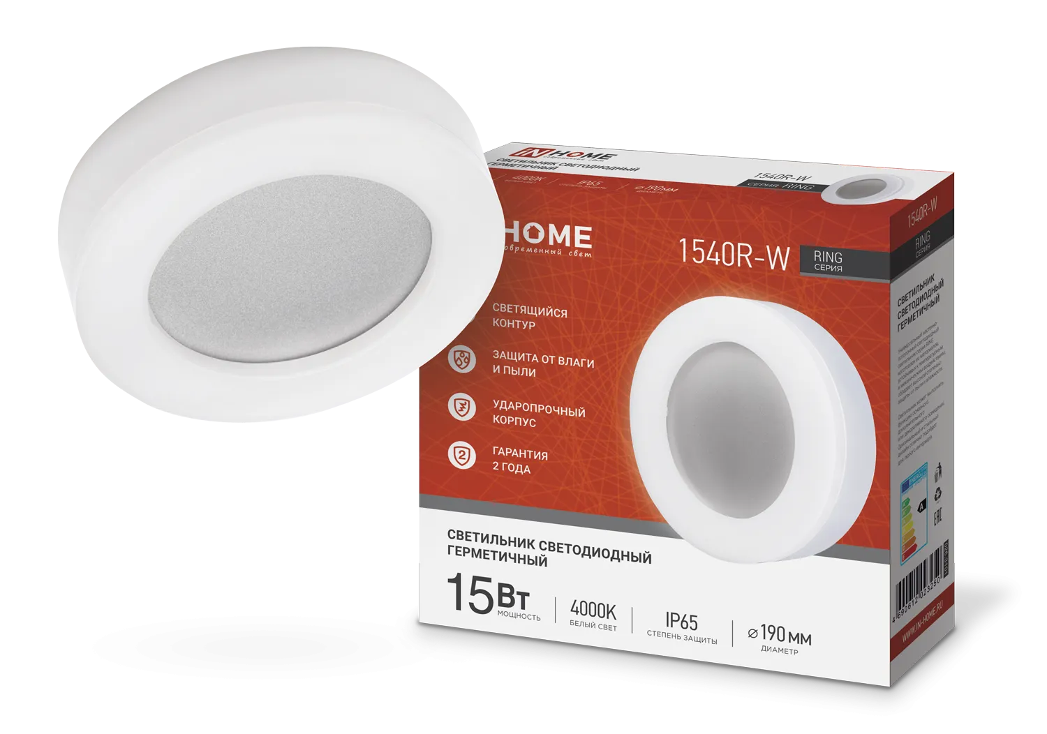 картинка Светильник светодиодный серии RING-1540R-W 15Вт 230В 4000К 910Лм 190мм IP65 КРУГ IN HOME