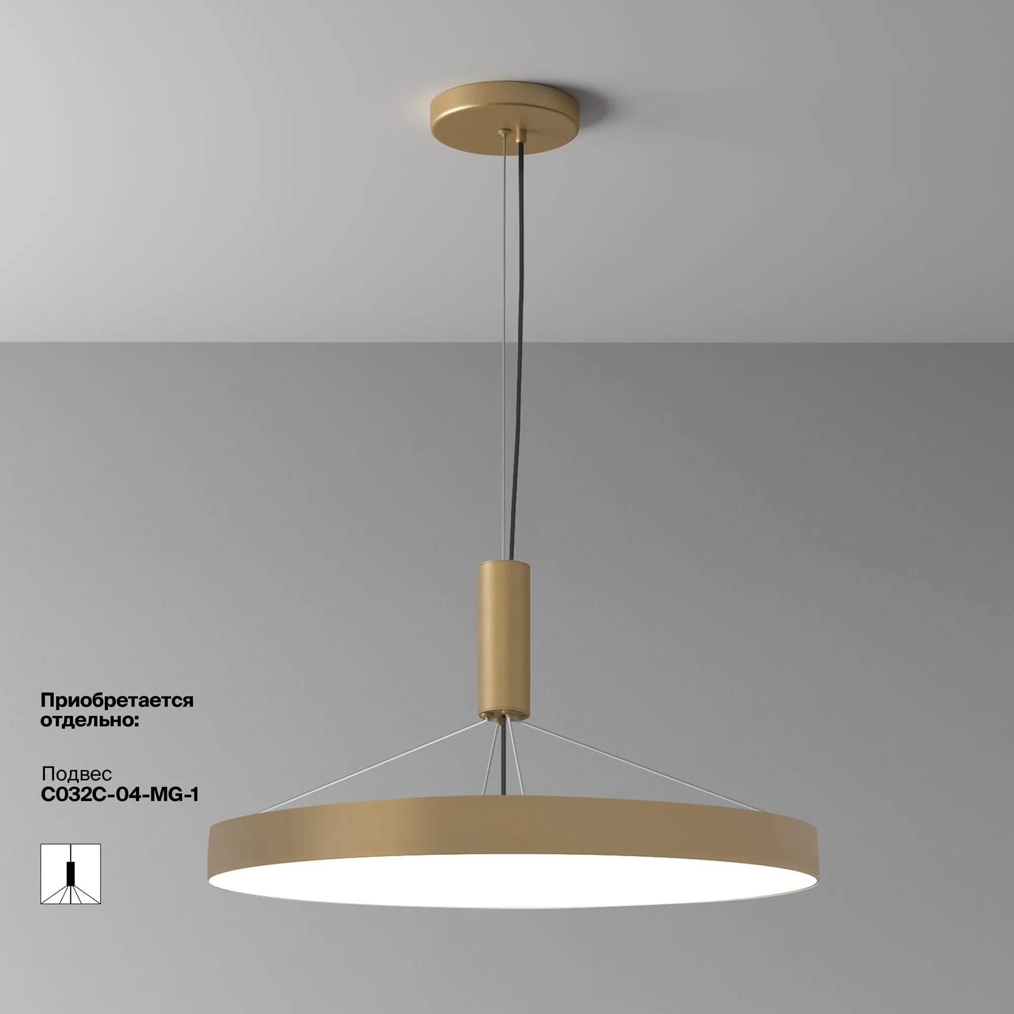картинка Потолочный светильник Technical C032CL-90W4K-RD-MG