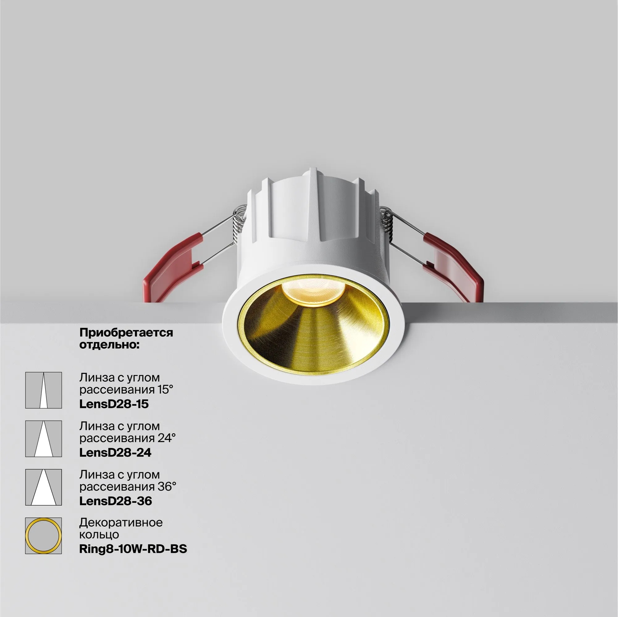 картинка Встраиваемый светильник Technical DL043-01-10W3K-RD-W-1