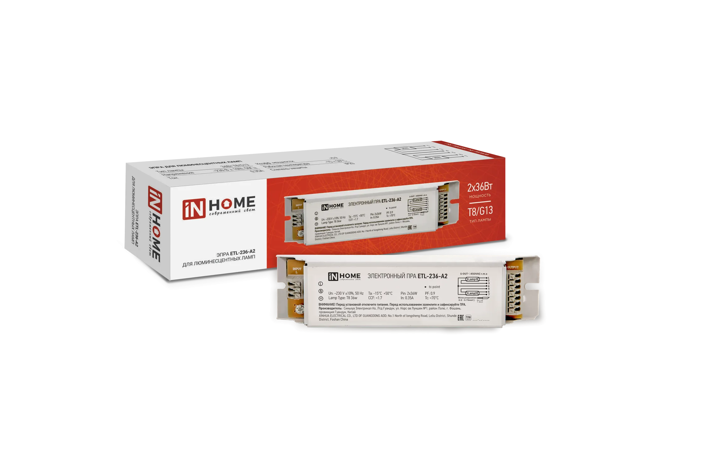 картинка ЭПРА для люминесцентных ламп ETL-236-А2 2х36Вт Т8/G13 IN HOME