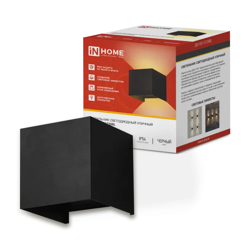 картинка Светильник уличный светодиодный ДБУ DOT-S12B 12Вт 3000К IP54 квадратный черный IN HOME