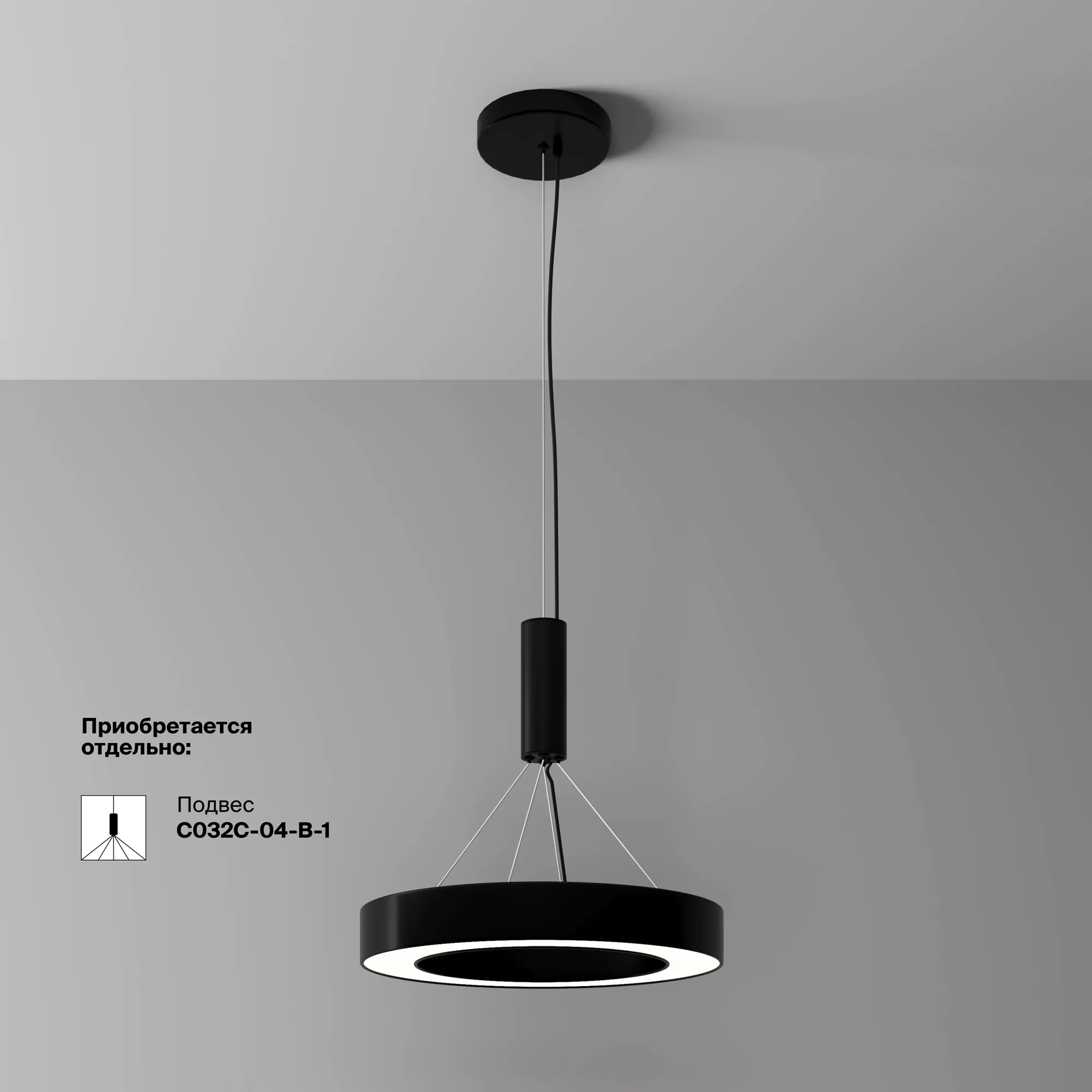 картинка Потолочный светильник Technical C093CL-36W4K-B
