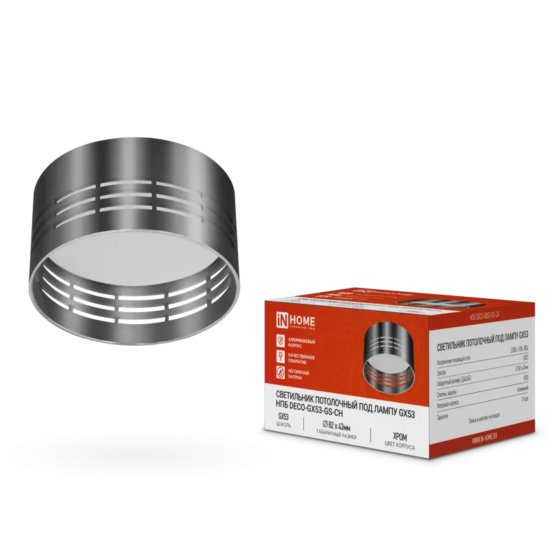 картинка Светильник потолочный НПБ DECO-GX53-GS-CH под лампу GX53 82х43мм хром IN HOME