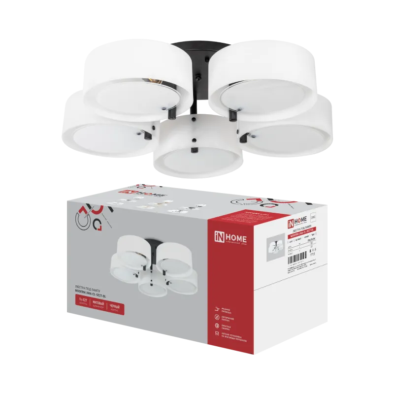 картинка Люстра под лампу MODERN LIMA-СL-5E27-BL 5хЕ27 белый плафон, черный IN HOME