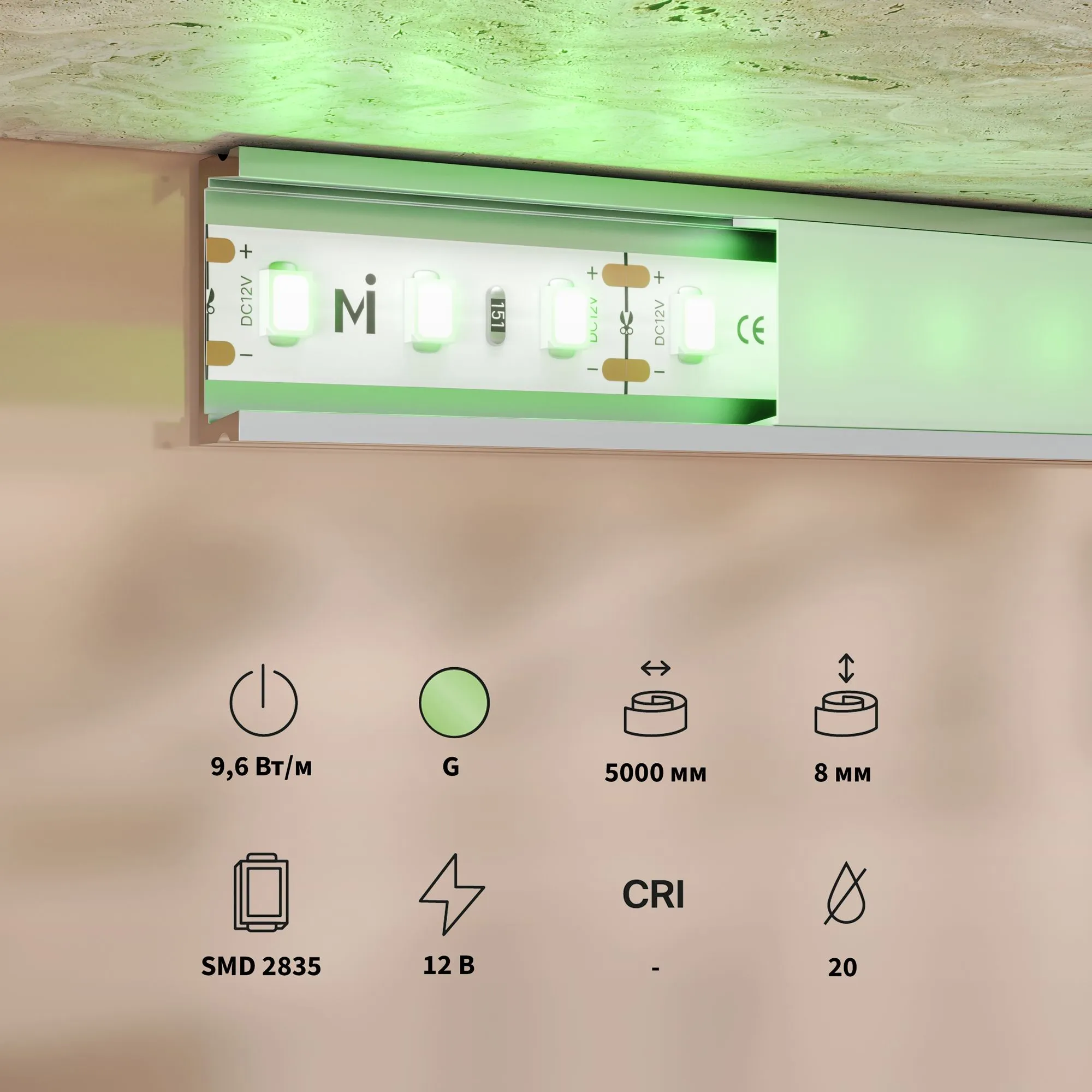 картинка Светодиодная лента Led Strip 201172