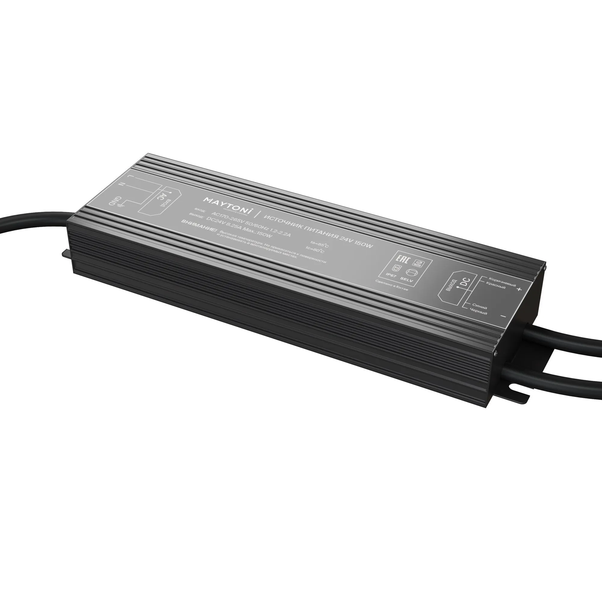 картинка Источник напряжения Led Strip 020215