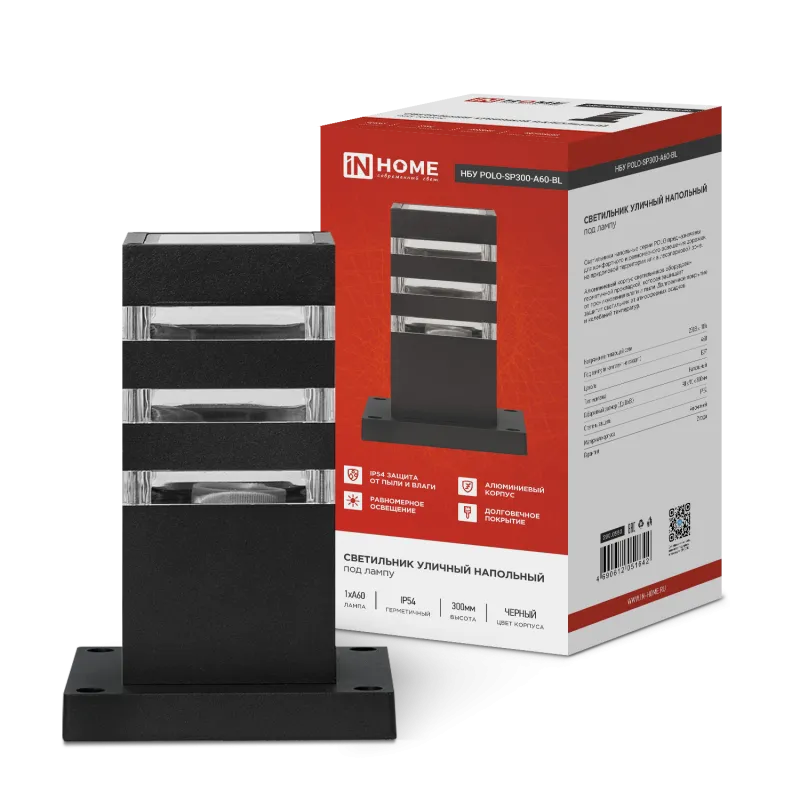 картинка Светильник уличный напольный НБУ POLO-SP300-1xA60-BL алюминиевый 300мм черный IP54 IN HOME