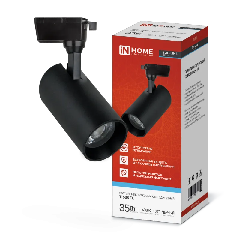 картинка Светильник трековый светодиодный TR-08-TL 35Вт 6000К 3500Лм IP40 36 градусов черный серии TOP-LINE IN HOME
