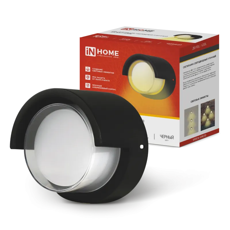 картинка Светильник уличный светодиодный ДБУ ROLL-1630BL 16Вт 3000К IP54 черный IN HOME