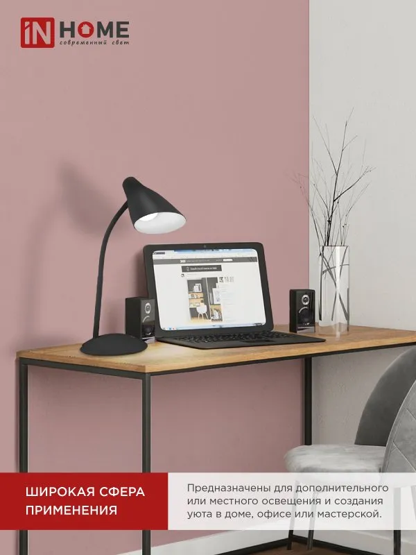 картинка Светильник настольный светодиодный SIMPLE ССО-19Ч 8Вт 6500К 480Лм сенсор, с адаптером ЧЕРНЫЙ IN HOME