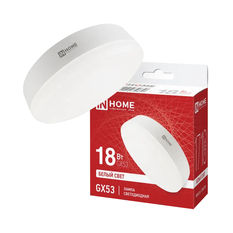 картинка Лампа светодиодная LED-GX53-VC 18Вт 230В 4000К 1710Лм IN HOME