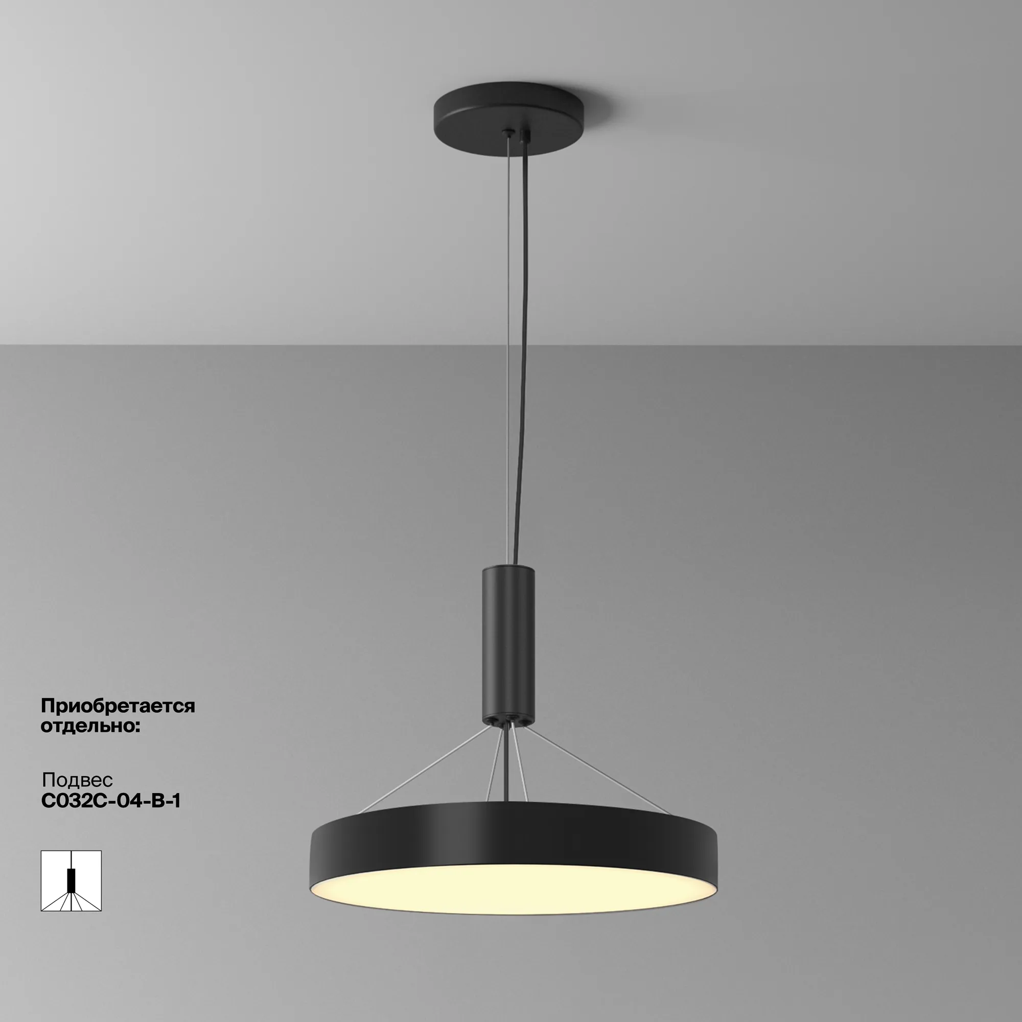 картинка Потолочный светильник Technical C032CL-45W2.7K-RD-B
