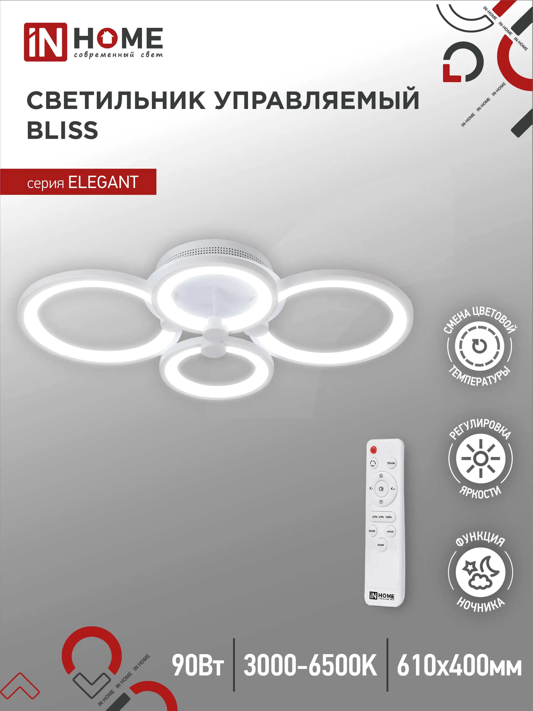 картинка Светильник светодиодный ELEGANT BLISS-W 90Вт 230В 3000-6500K 610х400х130мм c пультом ДУ белый IN HOME