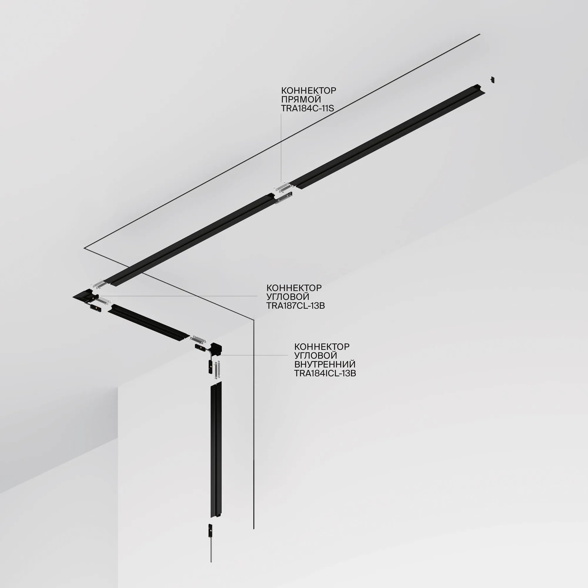 картинка Шинопровод встраиваемый Technical TRX184-132B