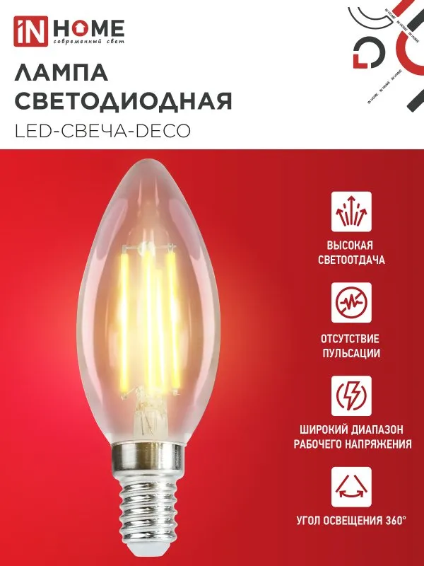 картинка Лампа светодиодная LED-СВЕЧА-deco 12Вт 230В Е14 3000К 1350Лм прозрачная IN HOME