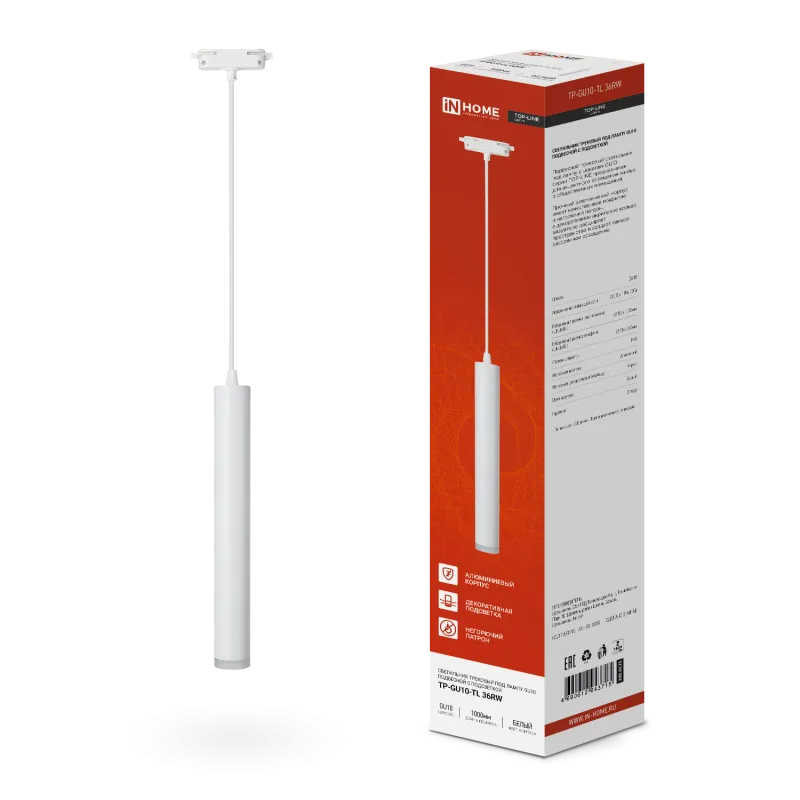 картинка Светильник трековый подвесной TP-GU10-TL 36RW под лампу GU10 с подсветкой 300мм, шнур 1м, белый IN HOME