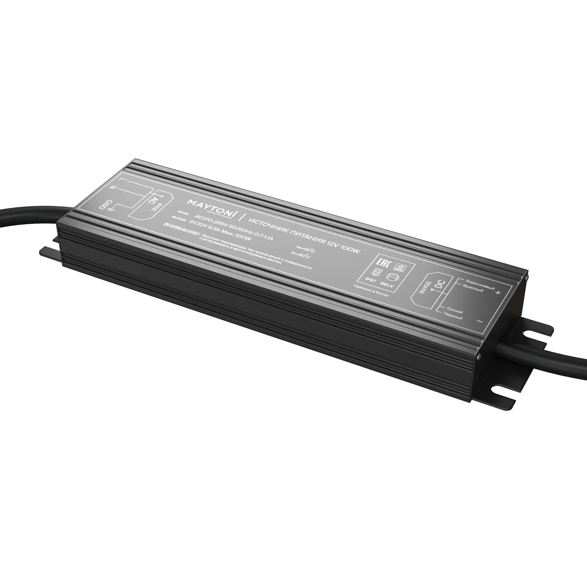 картинка Источник напряжения Led Strip 020206
