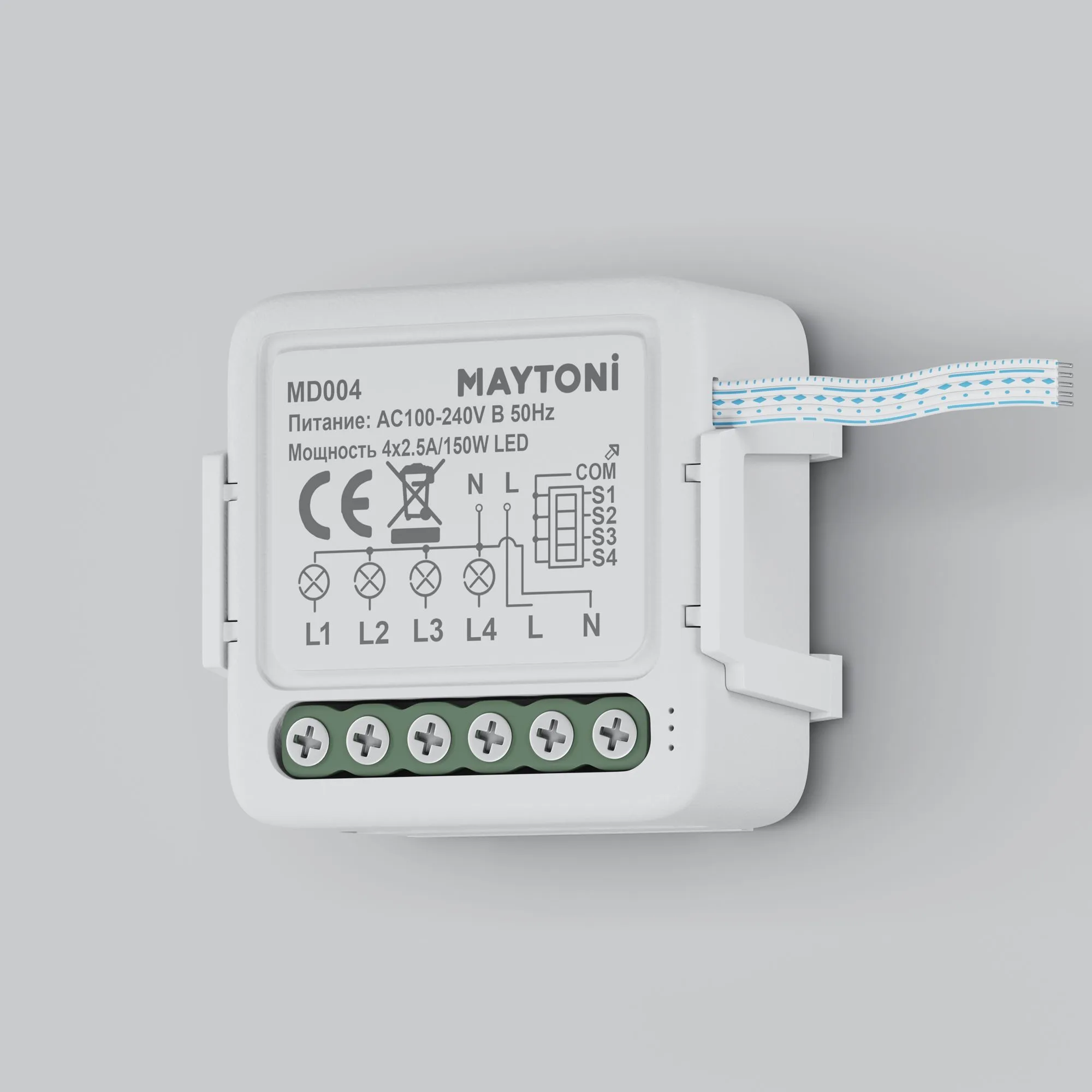 картинка Выключатель Lighting control MD004