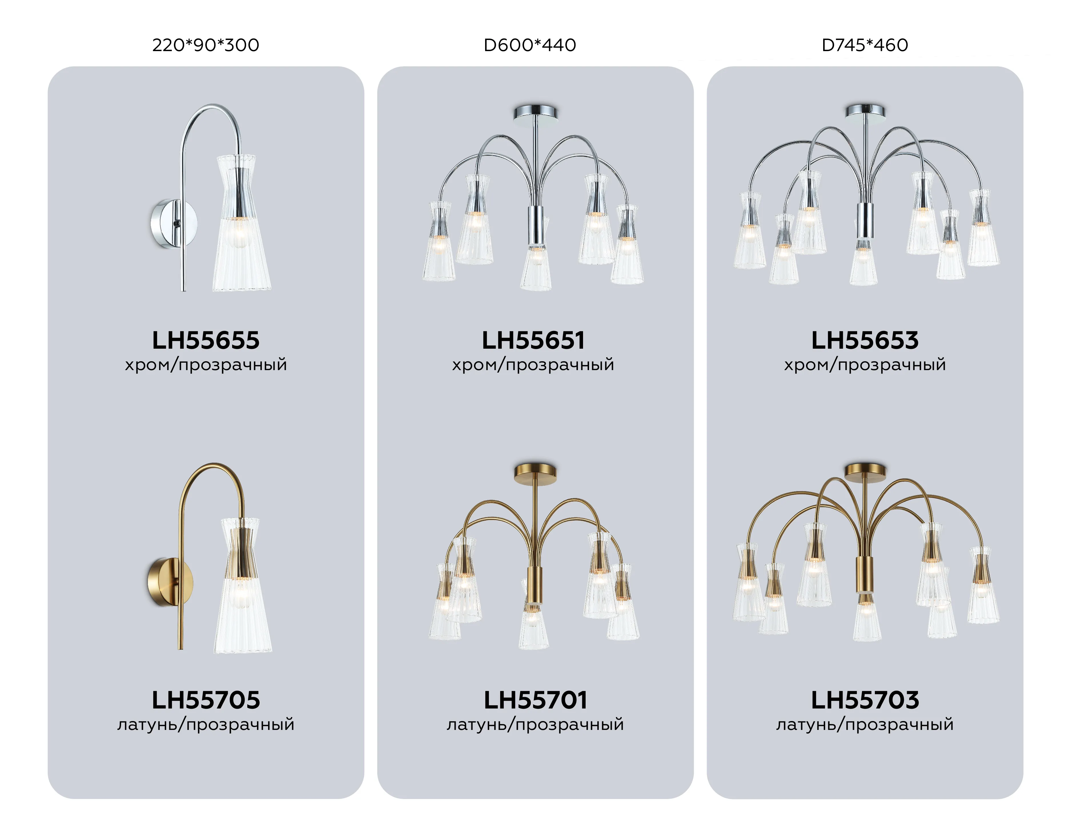 картинка Настенный светильник LH55655