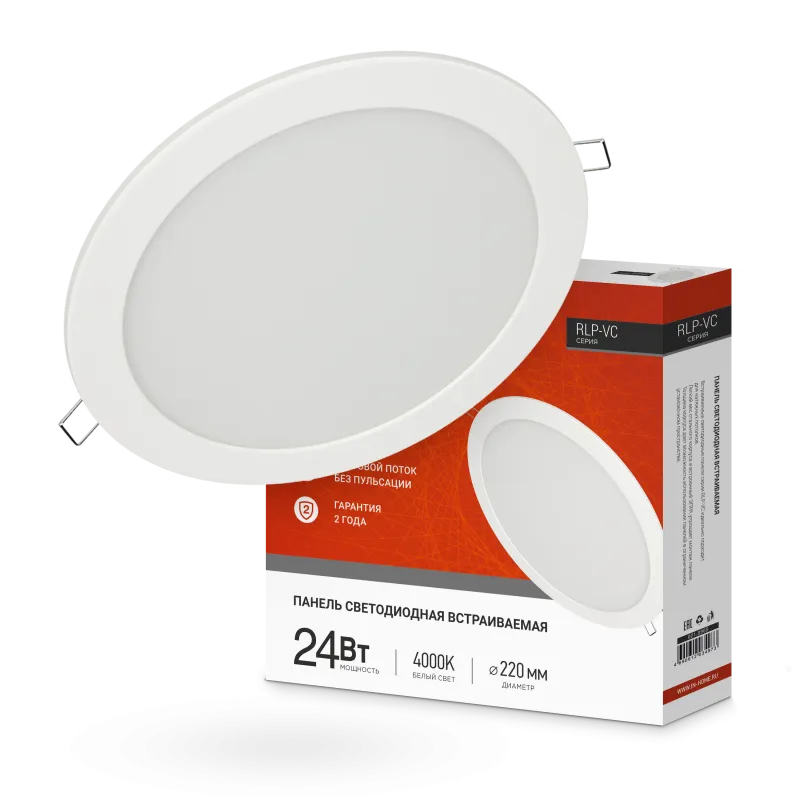картинка Панель светодиодная встраиваемая круглая RLP-VC 2440WH 24Вт 230В 4000К 1920Лм 220мм белая IP40 IN HOME