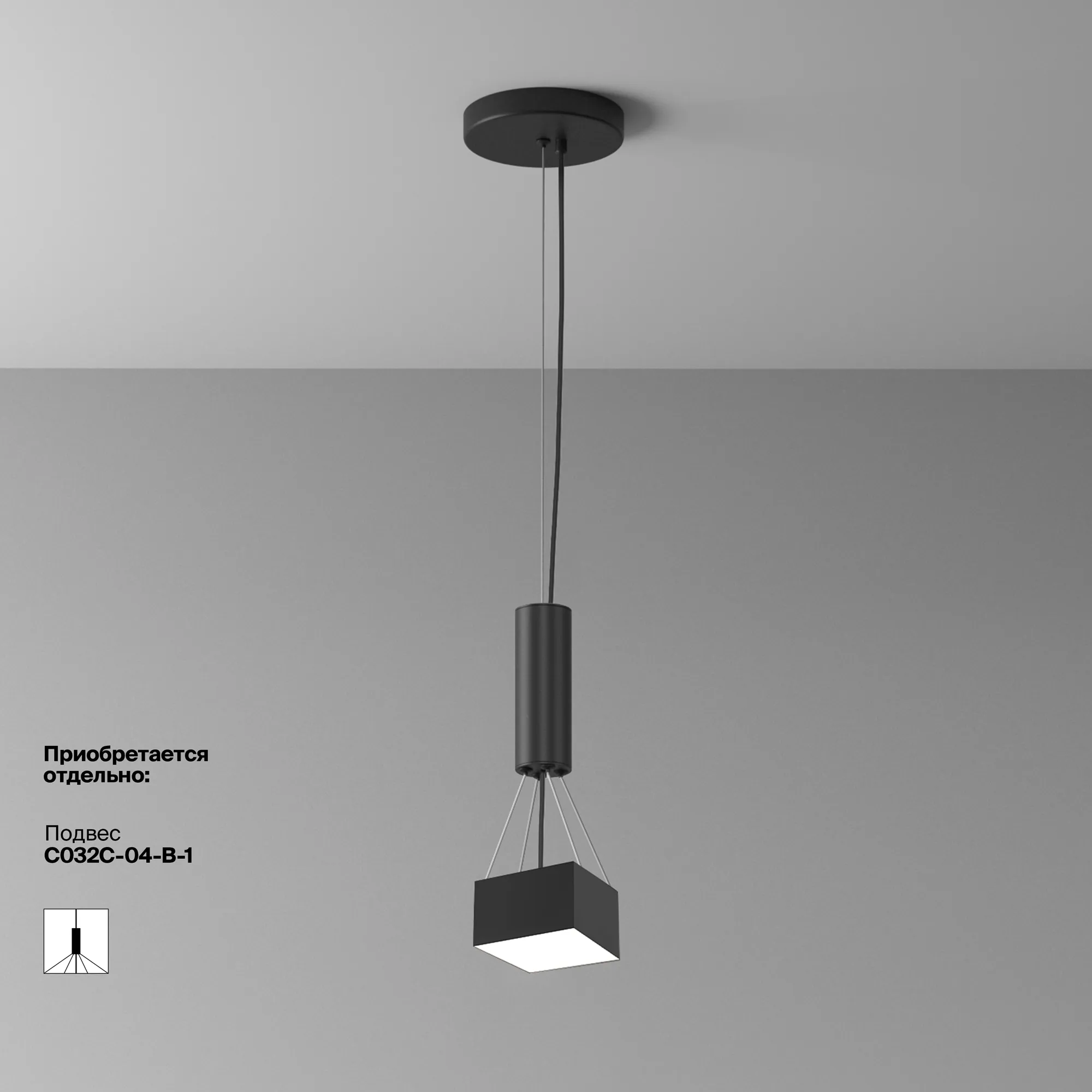 картинка Потолочный светильник Technical C032CL-12W4K-SQ-B