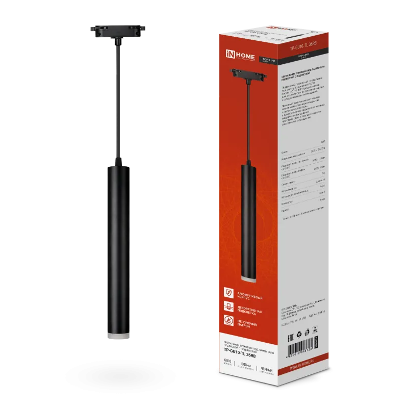 картинка Светильник трековый подвесной TP-GU10-TL 36RB под лампу GU10 с подсветкой 300мм, шнур 1м, черный IN HOME