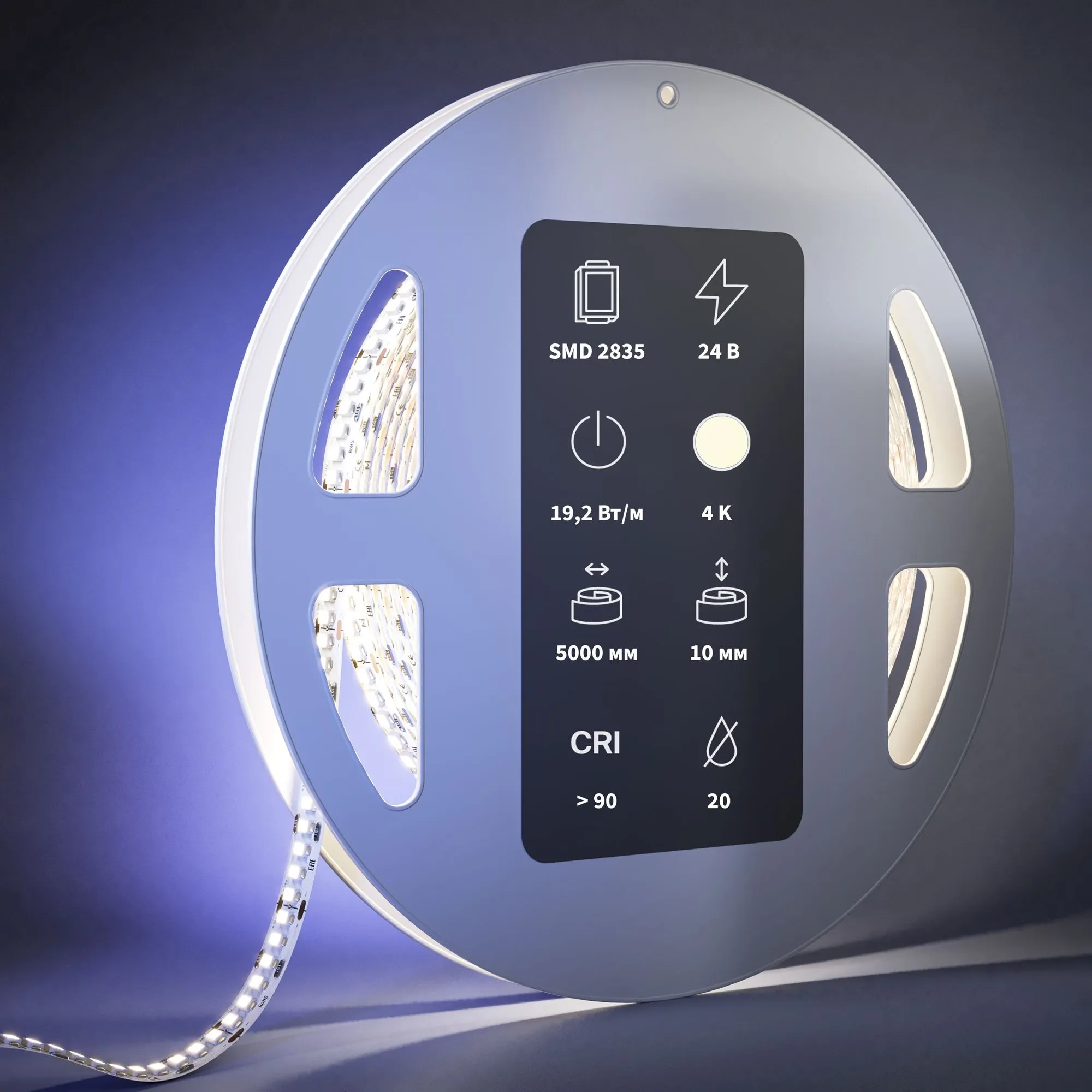 картинка Светодиодная лента Led Strip 201216