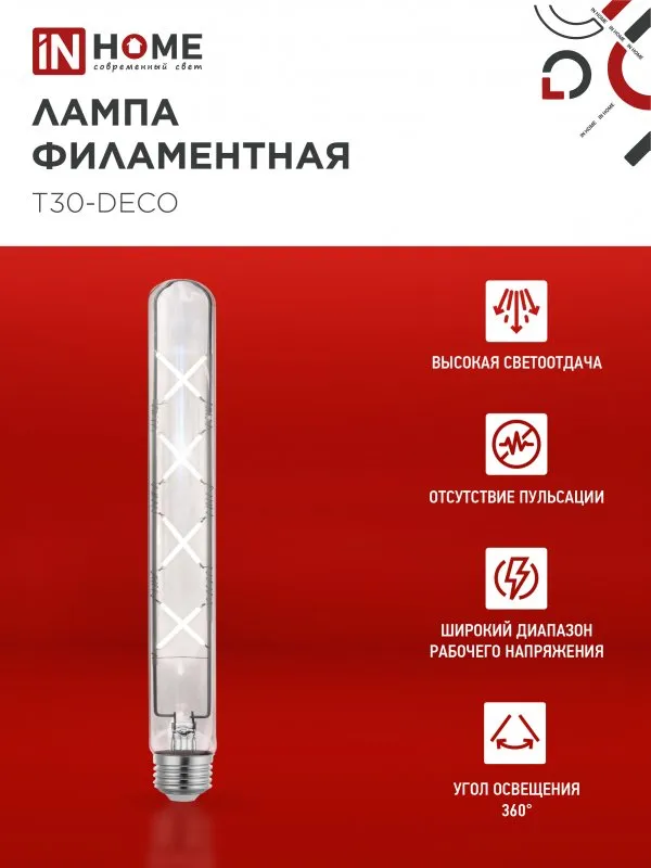 картинка Лампа светодиодная LED-T30-deco 11Вт 230В Е27 4000К 1270Лм 300мм прозрачная IN HOME